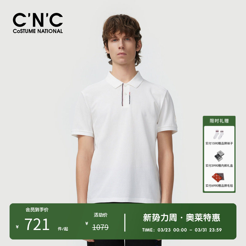 【多色纯棉】CNC男装奥莱字母LOGO刺绣polo衫男夏季百搭短袖T恤