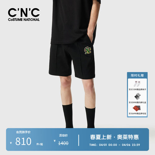 C'N'C休闲短裤绣花LOGO