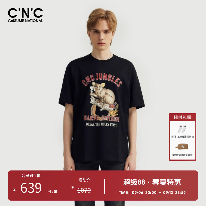 【丛林系列】CNC男装奥莱夏季印花短袖T恤男轻奢纯棉圆领上衣