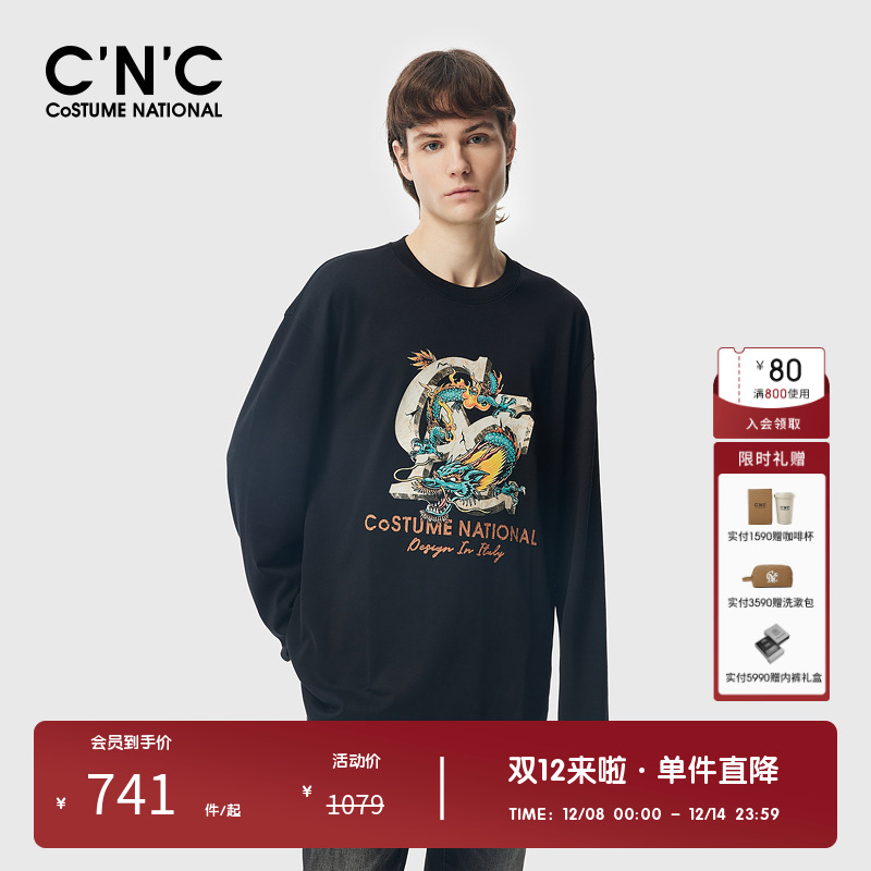 字母装饰CNC长袖印花长袖卫衣