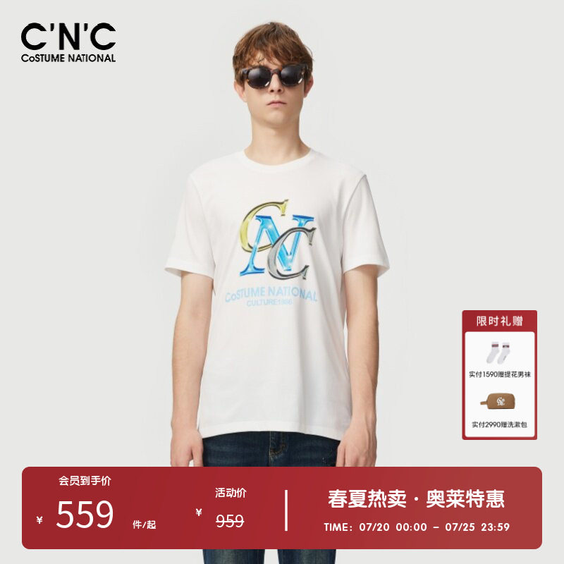 C'N'C短袖时尚都市青年T恤