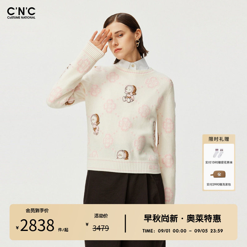 CNC女装奥莱卡通绣花羊毛羊绒混纺针织衫女秋冬休闲圆领套头毛衫