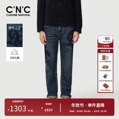 【纯棉】CNC男装奥莱大字母logo印花男士牛仔裤秋冬新款直筒长裤