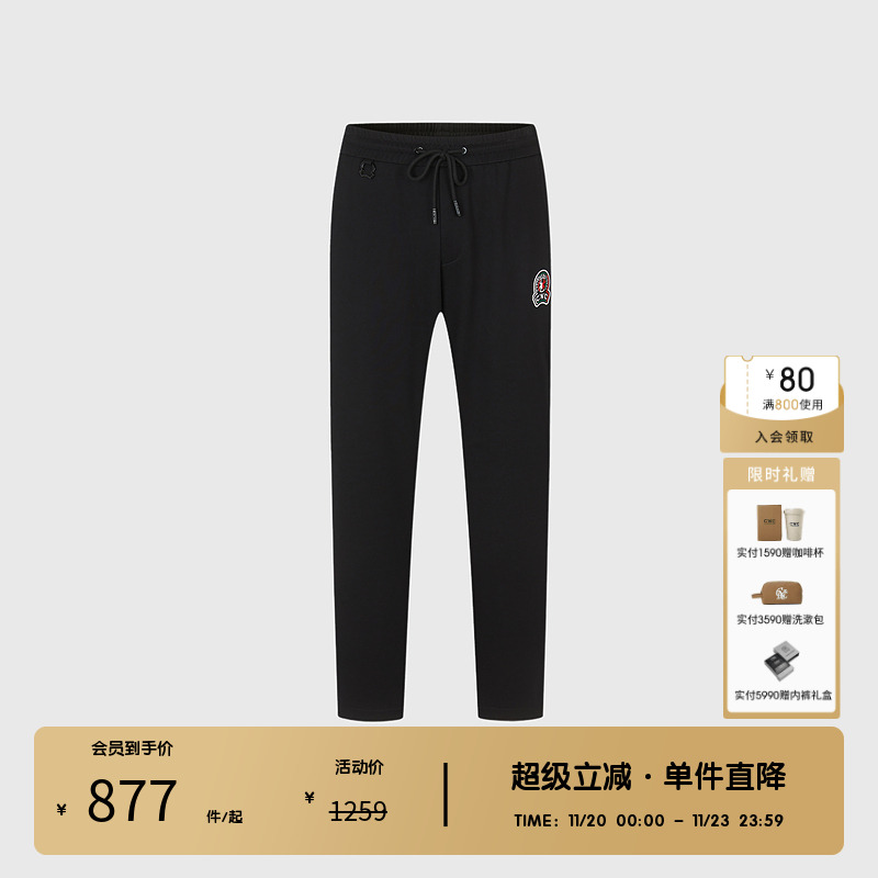 CNC男装奥莱刺绣LOGO抽绳运动裤2025春夏新款休闲百搭直筒长裤