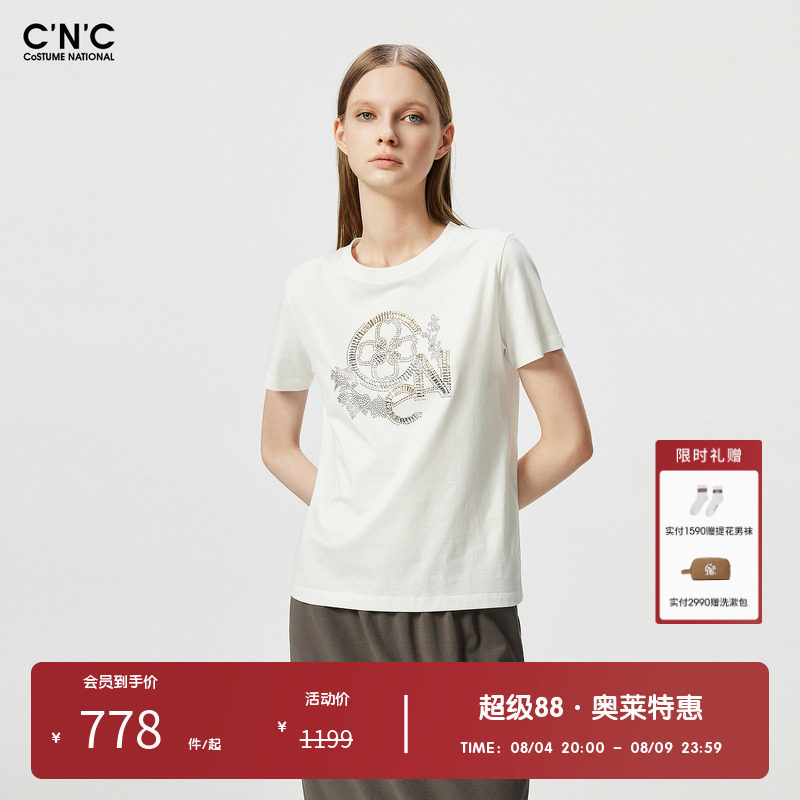 【100%棉】CNC女装奥莱重工烫钻白色T恤女夏季圆领百搭正肩短袖