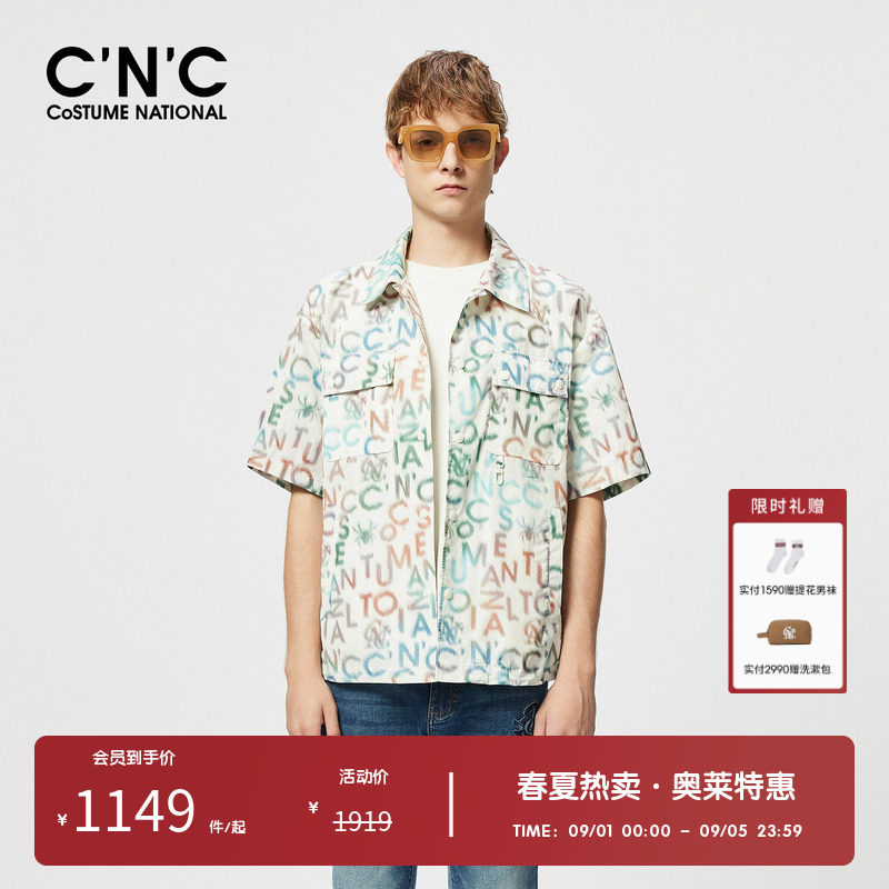 CNC男装奥莱短袖休闲服夹克男款春夏翻领提花宽松透气外套图片