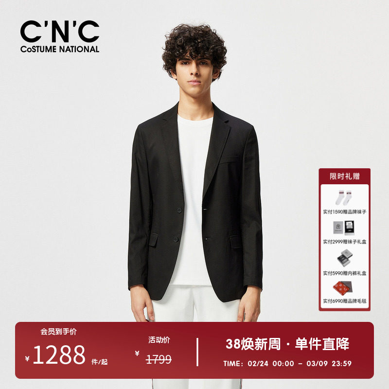 CNC男装奥莱高端商务男士西服外套春夏新款轻奢品牌正装西装