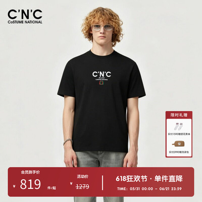 【凉感系列】CNC男装奥莱logo印花短袖t恤男夏季潮流轻奢百搭上衣