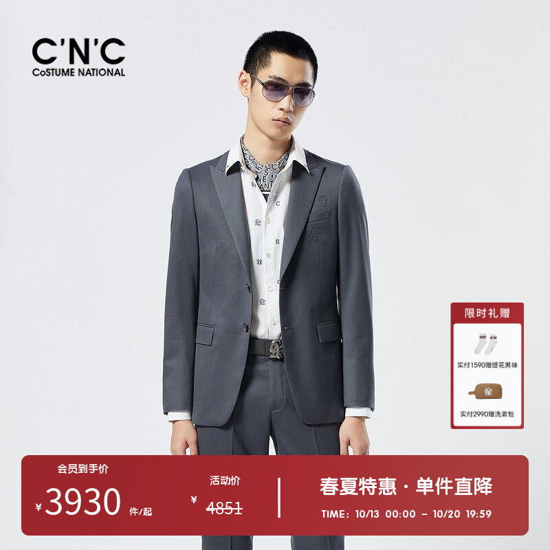 【婚礼季】CNC男装奥莱字母刺绣西装春夏款轻奢商务西服外套男款