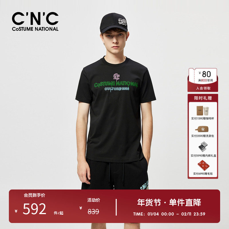 CNC男装奥莱彩色刺绣字母LOGO短袖T恤男夏季潮流轻奢百搭透气上衣