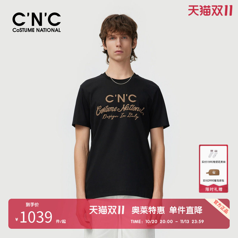 【多色可选】CNC男装奥莱夏季LOGO字母胶印烫钻轻奢短袖T恤男