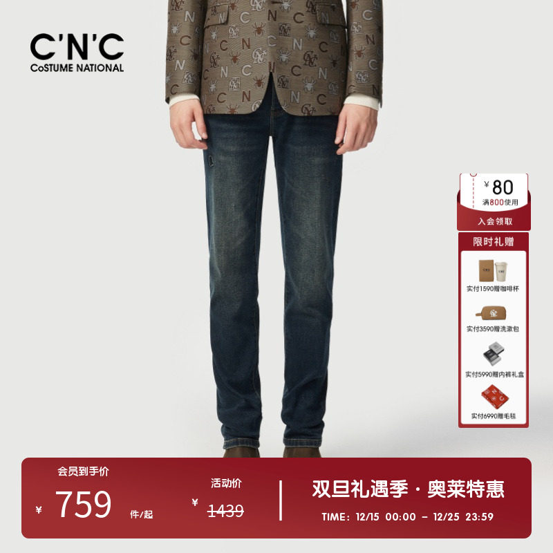 CNC拉链长裤百搭牛仔裤时尚百搭