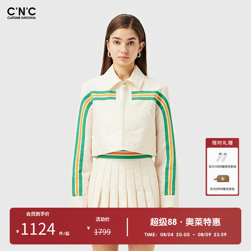 CNC女装奥莱轻奢休闲春秋复古美式运动风条纹短款长袖外套