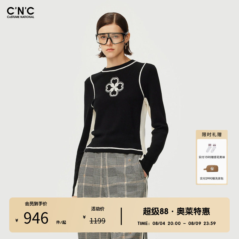 【100%绵羊毛】CNC女装奥莱logo刺绣针织衫女秋冬修身内搭打底衫