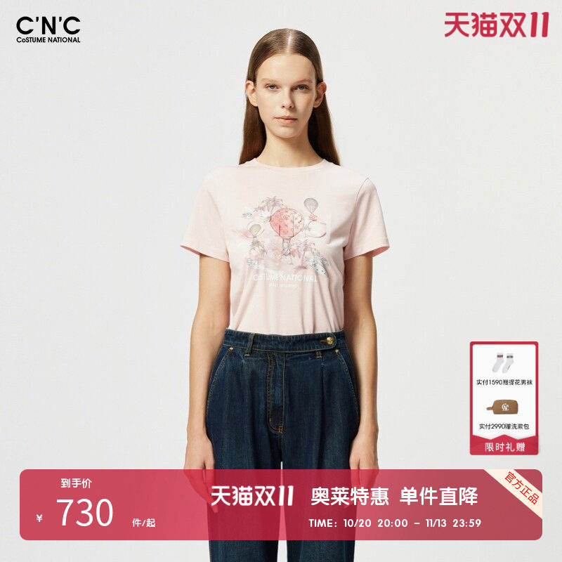 【100%棉】CNC女装奥莱夏季热气球印花修身显瘦短袖T恤女
