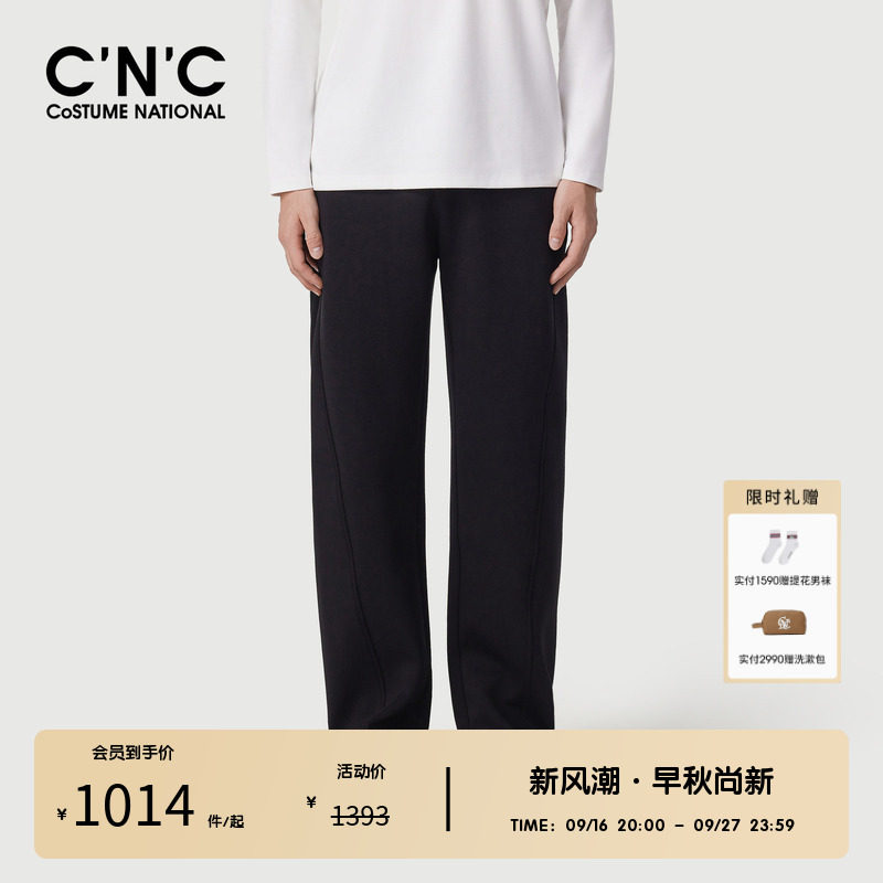 【大牌直降】CNC男装奥莱贴袋刺绣标休闲裤秋冬宽松直筒运动长裤