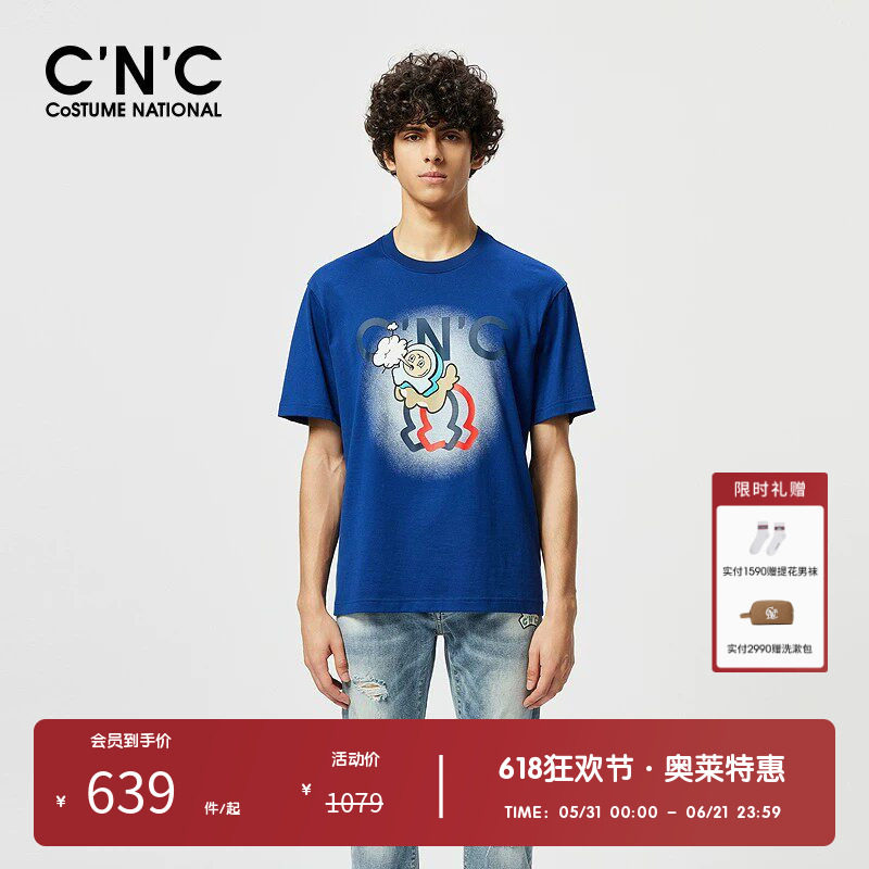 C'N'C短袖时尚都市青年T恤