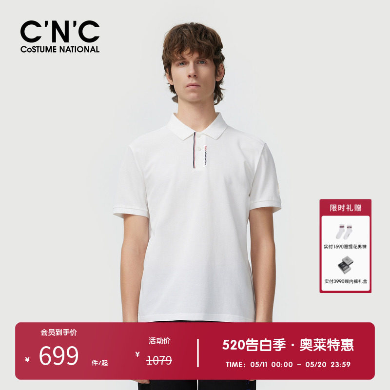 【多色纯棉】CNC男装奥莱字母LOGO刺绣polo衫男夏季百搭短袖T恤