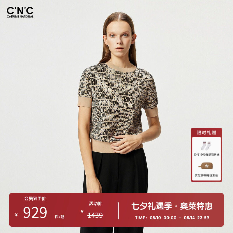 CNC女装奥莱夏季满版提花撞色立体LOGO时尚摩登法式短袖针织衫