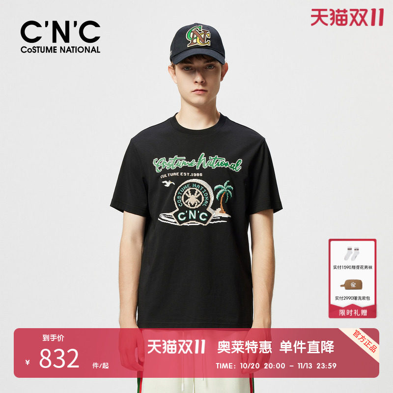 CNC男装奥莱logo像素风短袖T恤春夏黑色时尚休闲潮牌刺绣体恤