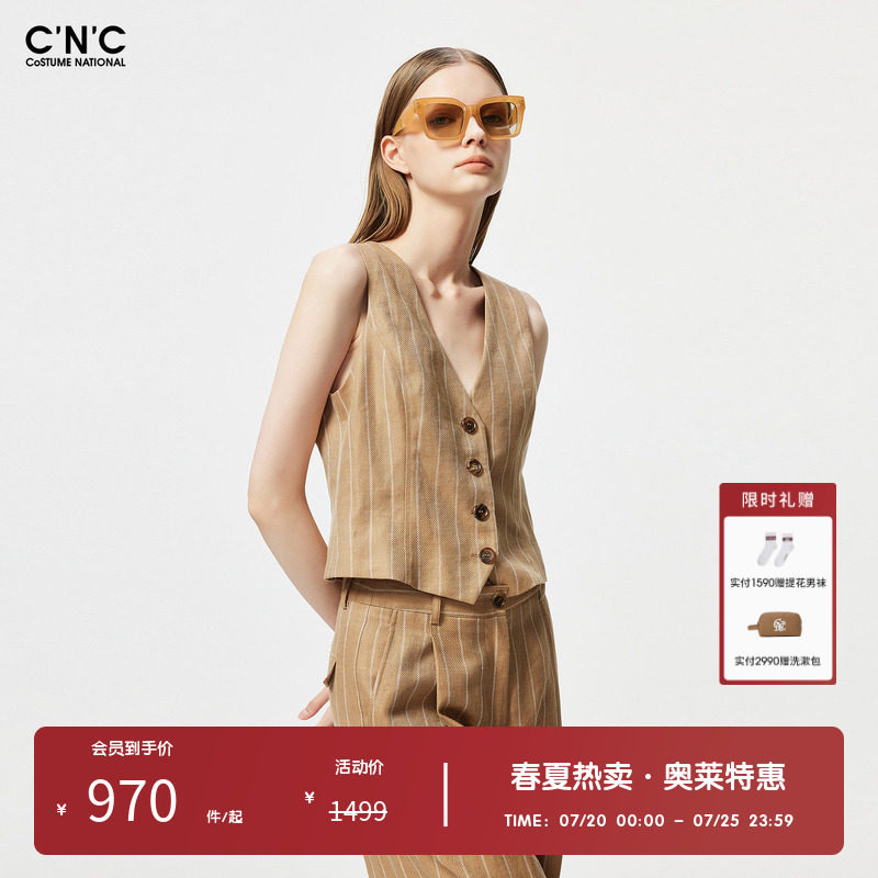 CNC女装奥莱夏季轻奢时尚羊毛混纺条纹西装马夹女