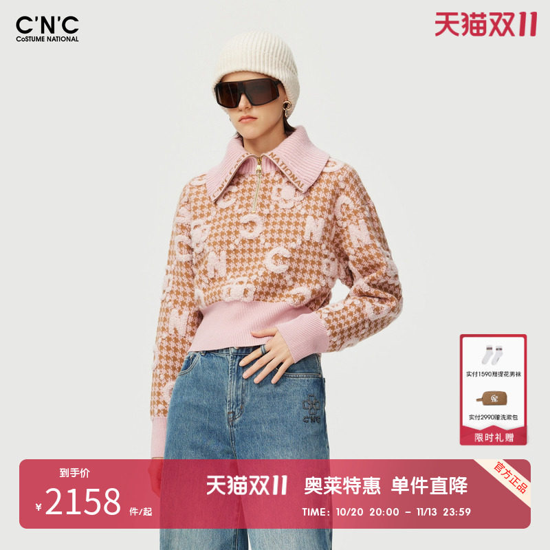 CNC女装奥莱千鸟格植绒字母半拉链翻领毛衫女羊毛混纺长袖针织衫