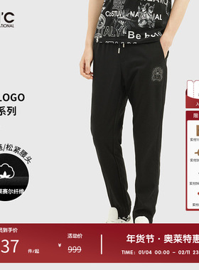 【天丝+亚麻 透气舒适】CNC男装奥莱春秋卫裤潮流烫钻休闲裤男