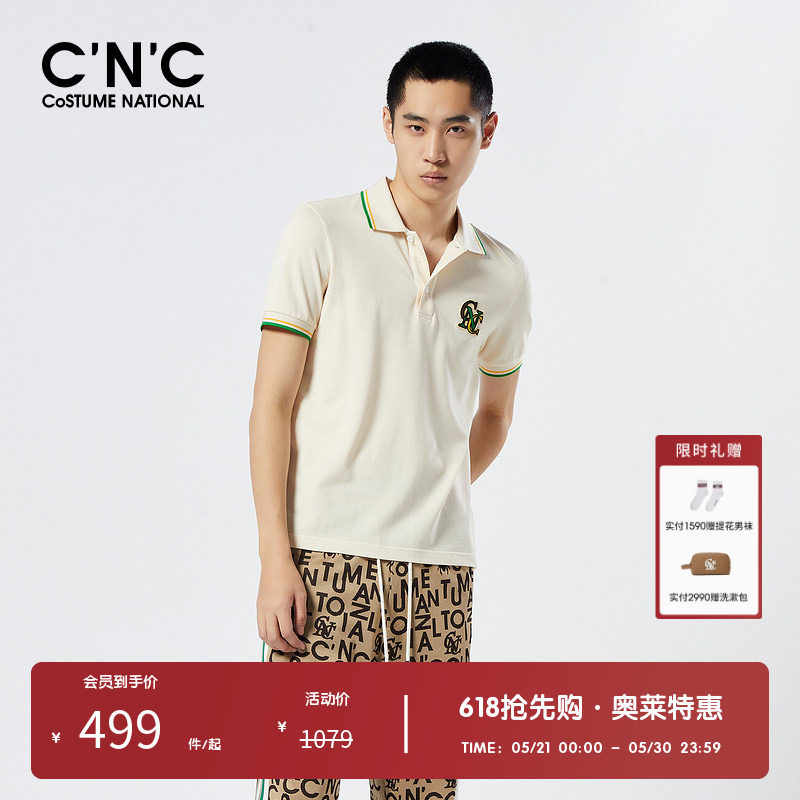 CNC男装奥莱针织刺绣商务POLO衫男春夏新品轻奢修身翻领短袖T恤