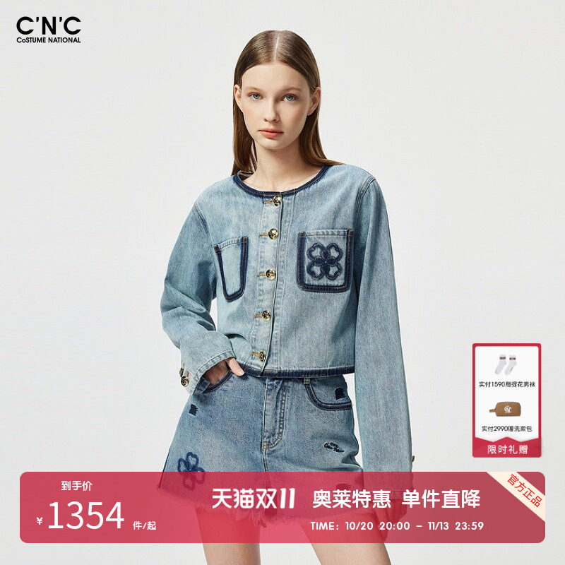 【100%棉】CNC女装奥莱春秋法式轻奢气质拼接绣花牛仔外套女短款