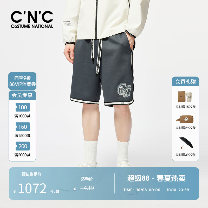C'N'C短裤抽绳811f2970ar
