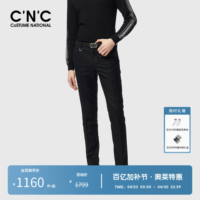 CNC男装奥莱男士商务休闲西裤春秋潮流经典百搭轻奢风裤子
