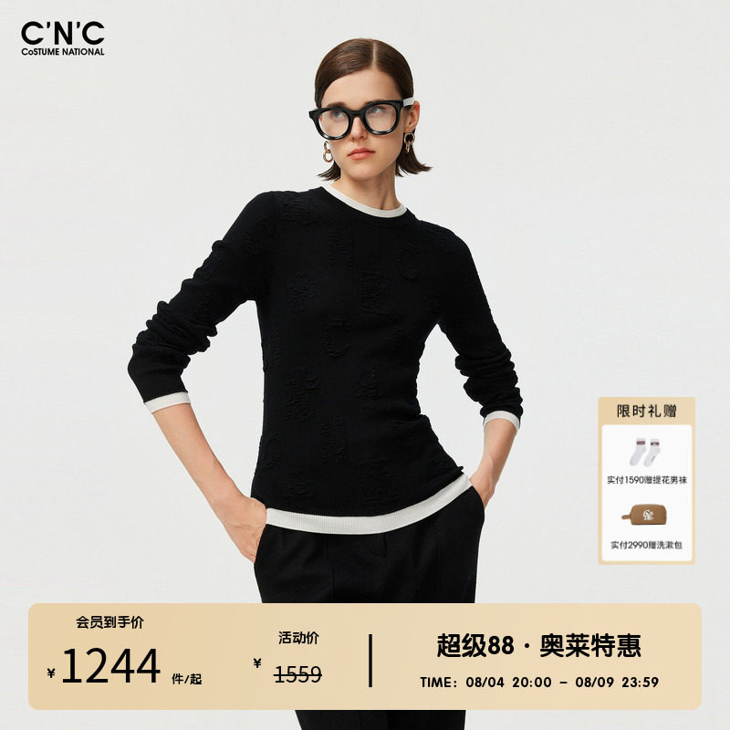 【100%绵羊毛】CNC女装奥莱秋冬轻奢重工立体提花套头针织衫毛衣