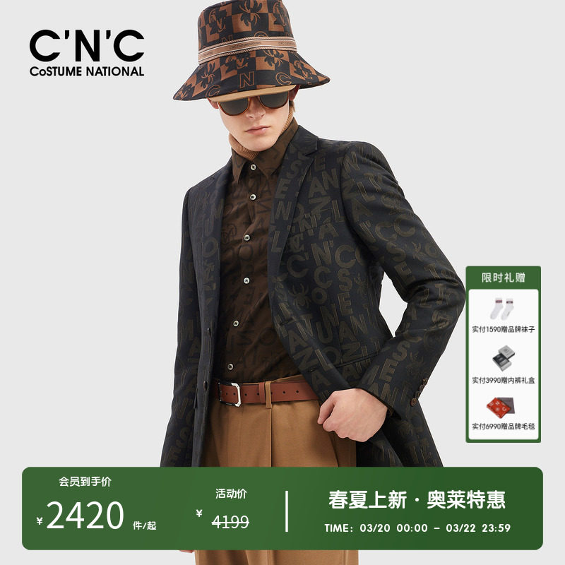 CNC男装奥莱春秋新品轻奢时尚黑色花版提花图案套装西服上衣男