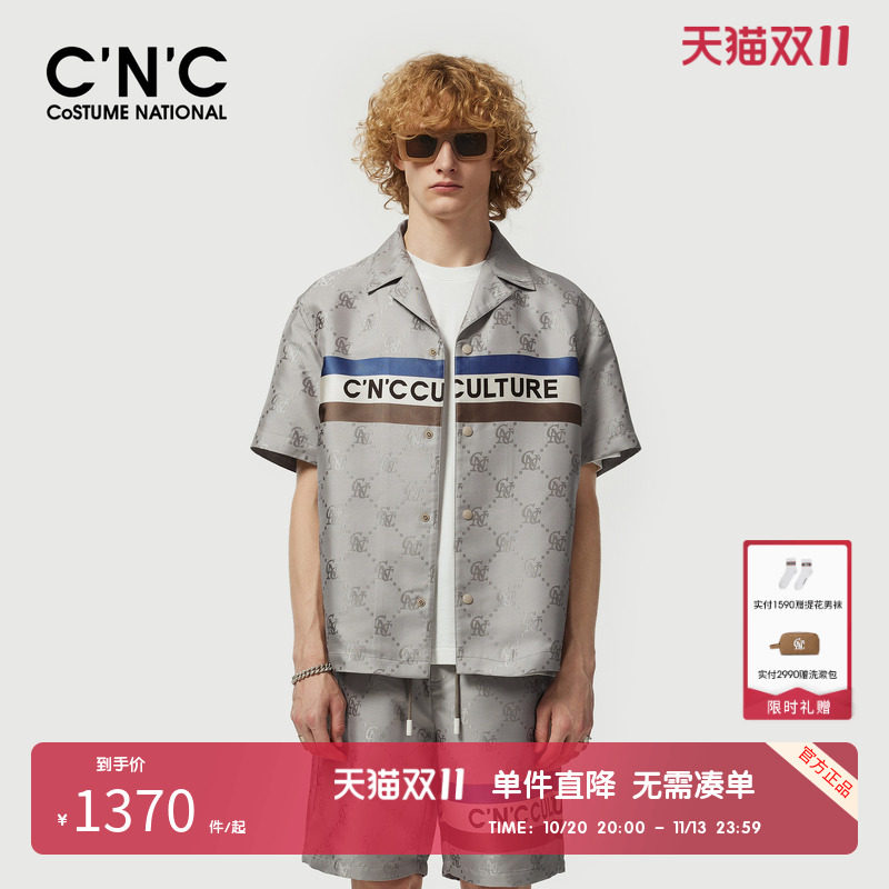 CNC男装奥莱条纹撞色提花短袖休闲服男夏季轻奢休闲宽松翻领外套