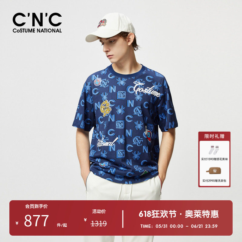 【亲肤纯棉】CNC男装奥莱花版字母满印短袖夏季轻奢宽松透气上衣