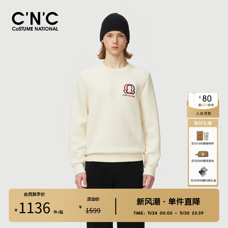 CNC男装奥莱撞色刺绣logo棉质长袖轻奢卫衣男秋冬圆领套头打底衫