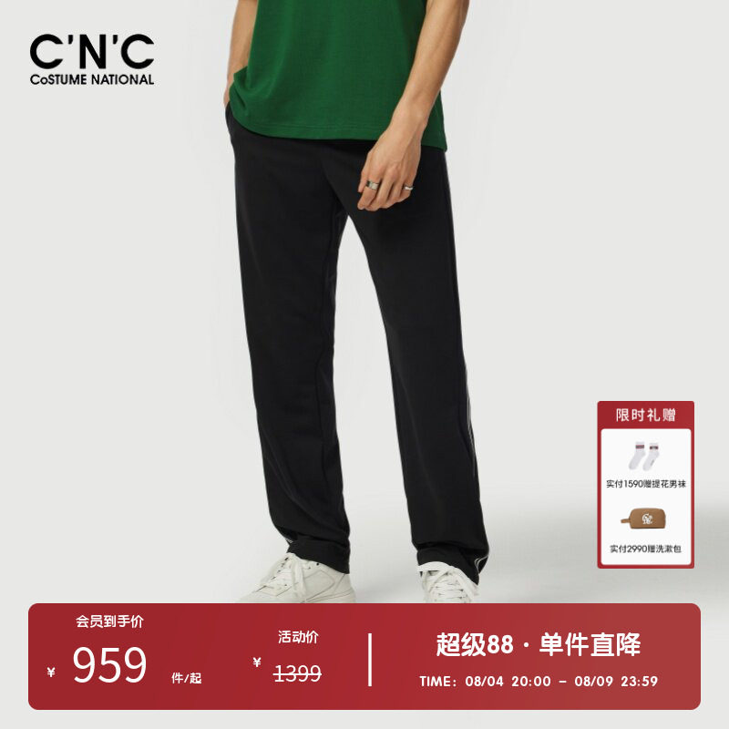 CNC男装奥莱侧边字母织带休闲裤春夏潮流轻奢宽松运动抽绳卫裤