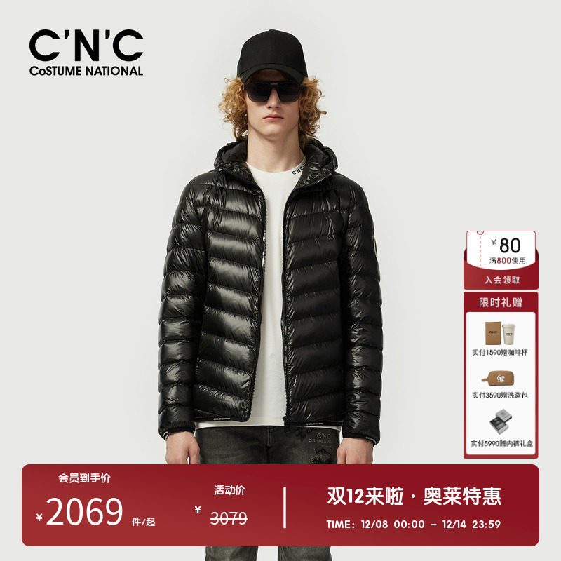 【大牌直降】CNC男装奥莱防跑绒羽绒服连帽男冬季保暖外套