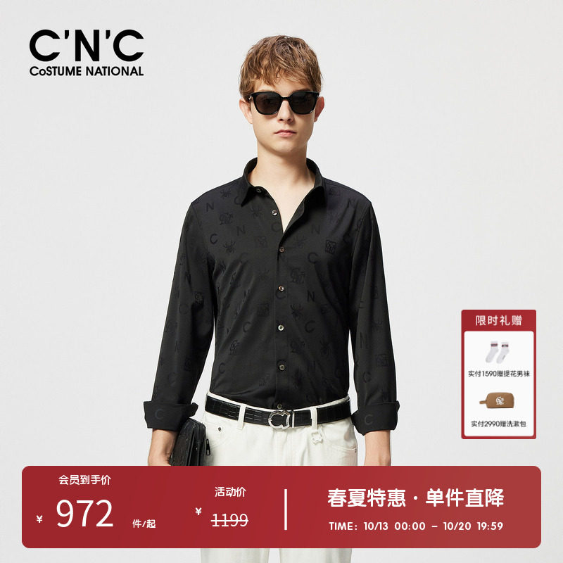 CNC男装奥莱字母满印休闲长袖衬衫男款春夏商务正装品质衬衣