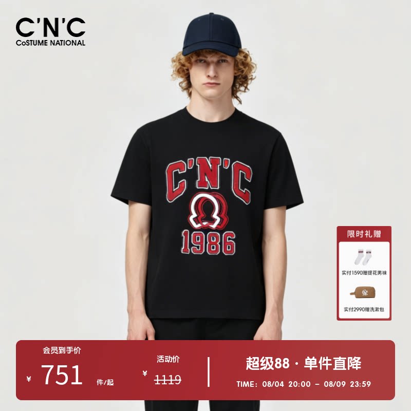 【100%棉】CNC男装奥莱大logo印花宽松短袖t恤男夏季透气舒适上衣