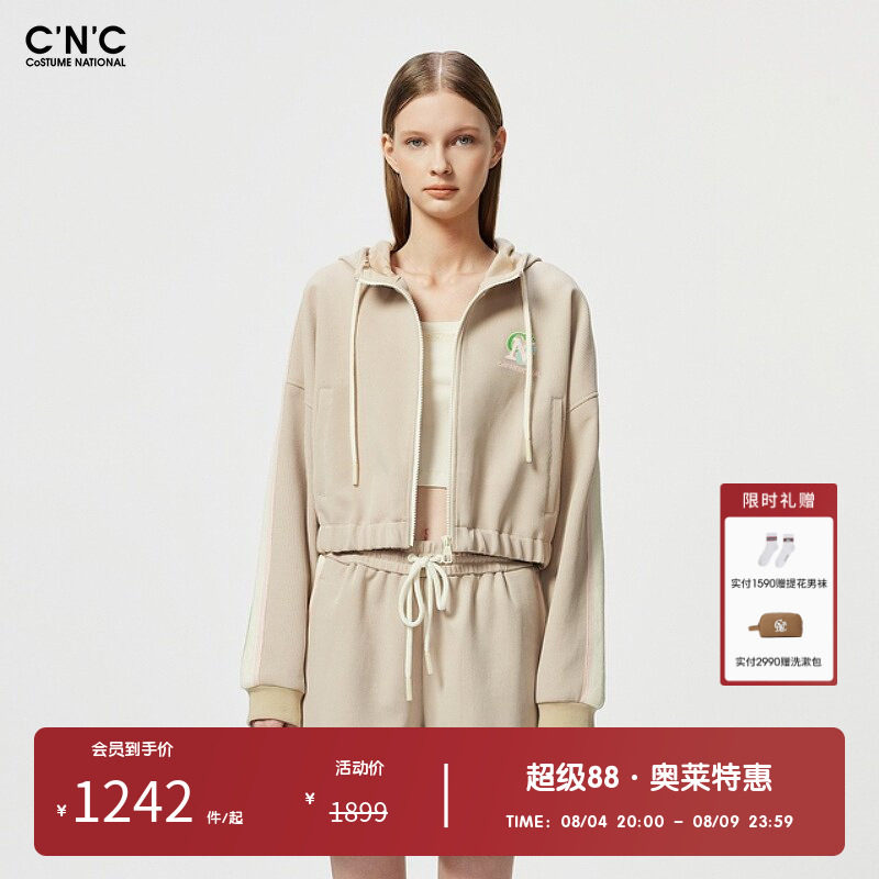 CNC女装奥莱春夏轻奢运动休闲长袖连帽外套女