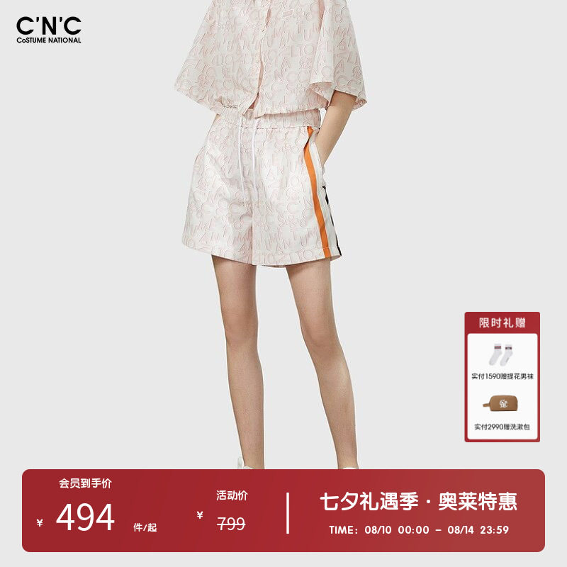 CNC女装奥莱侧织带撞色松紧腰运动短裤女夏季轻奢宽松休闲裤