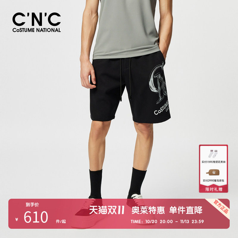 CNC男装奥莱夏季男士轻奢宽松LOGO印花短裤潮流时尚抽绳休闲裤