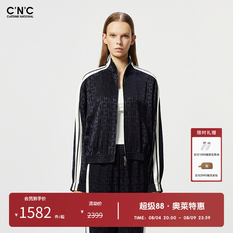 CNC女装奥莱提花满印外套女春秋户外轻奢立领运动休闲棒球服夹克