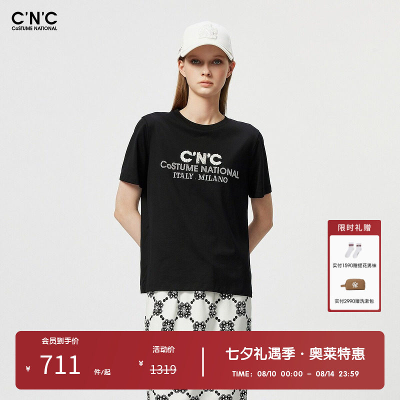 【多色纯棉】CNC女装奥莱夏季轻奢休闲简约百搭logo绣花短袖t恤女
