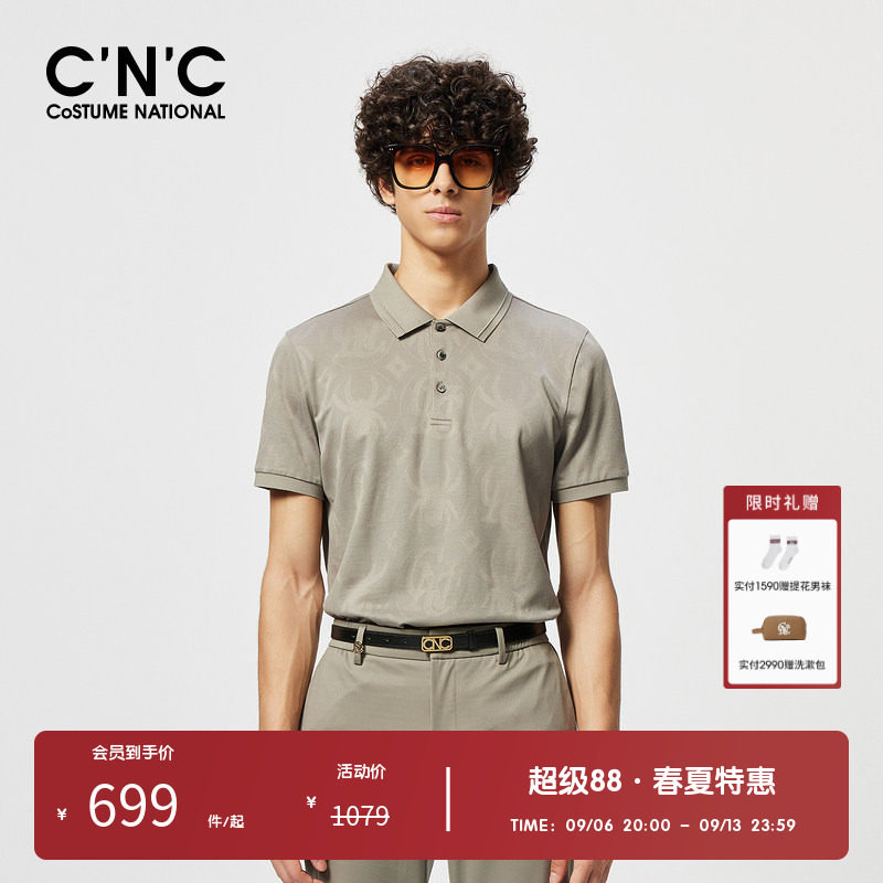 【多色】CNC男装奥莱透气polo衫男夏季LOGO图案提花短袖t恤