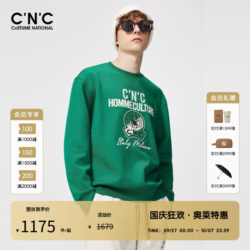 CNC男装轻奢新款刺绣印花卫衣