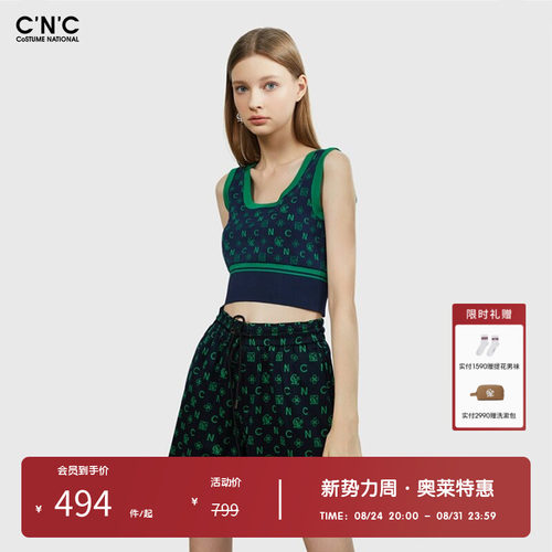 CNC女装奥莱辣妹复古撞色U型修身短款背心吊带针织T恤女夏季