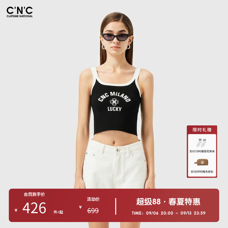 CNC女装奥莱吊带背心女立体字母提花时尚减龄辣妹短款内搭上衣