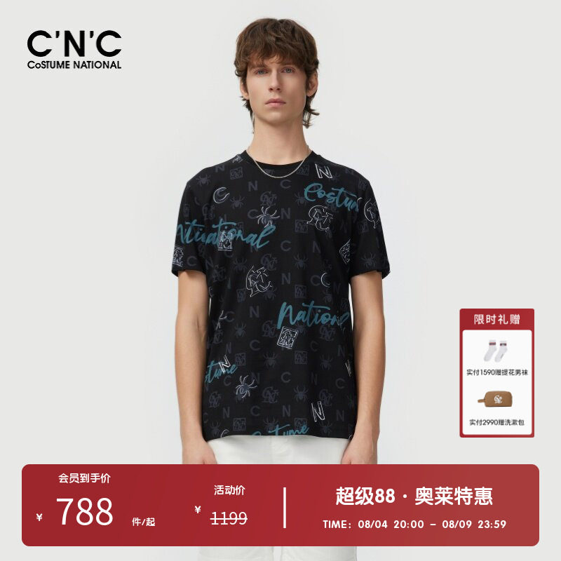【亲肤纯棉】CNC男装奥莱宽松透气潮流时尚字母提花满印短袖T恤